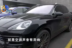 新买的保时捷空调异响，车主在意怎么拆图片