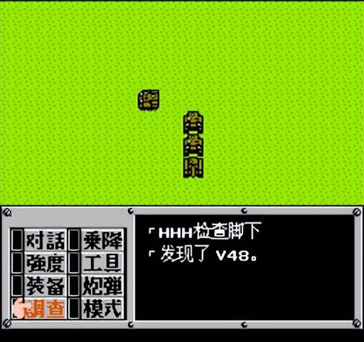 FC重装机兵新手详细图文攻略