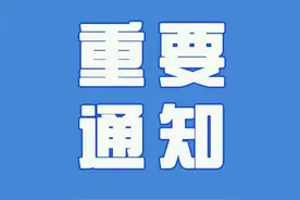 即日起 中重型货车在宁河区相关禁行路段通行可网上申办凭证图片
