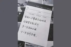 当别人不需要你的时候，你要学会自己走开图片
