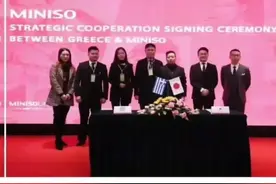 名创优品是日本公司还是中国公司？为什么爱挂日本国旗？图片