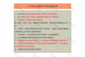 公司法人不领工资、也不缴社保，个税零申报违法吗？今天统一回复图片