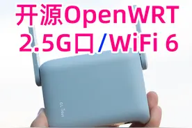 迷你WiFi 6『软路由』，2.5G口+轻NAS，开源OpenWRT，GL-MT3000图片