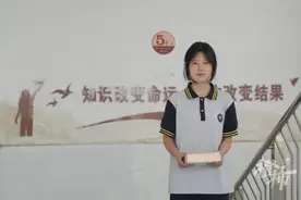 17岁中专女生姜萍：用热爱与努力书写青春华章图片