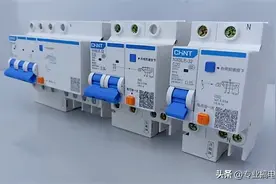 家用漏电保护器如何选型？图片