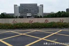 合肥学院即将改名合肥大学，2023年合肥学院招生人数反而减少图片