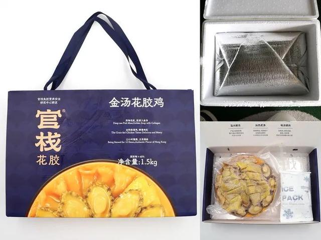 花胶鸡什么牌子好 2026年花胶鸡什么牌子好吃又营养