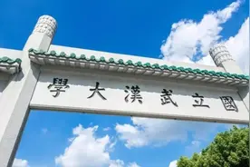 “武大”辅导员事件有后续了，官网公布白翔宇处分，网友：罚轻了图片