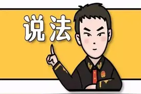 买房时，把房子登记在孩子名下会有哪些法律隐患？如何规避？图片