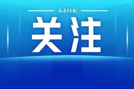福建省全面提升医疗质量行动工作方案（2023-2025年）发布！图片