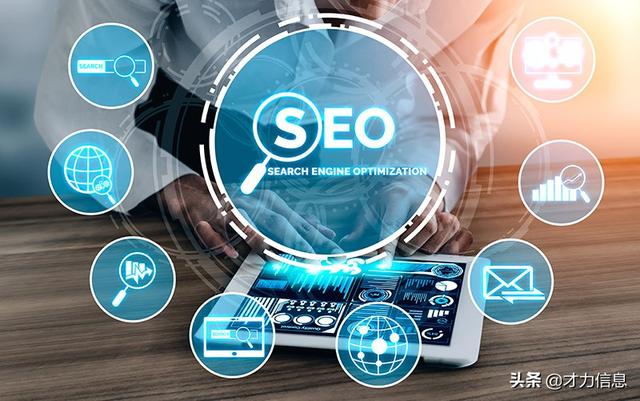 信息披露 第21页