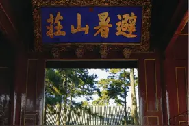 内蒙古草原游自驾之第十二天：避暑山庄-返程回济南图片