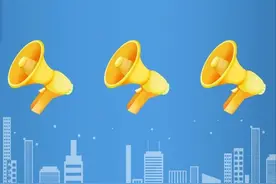 列车停运公告！图片