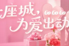 五五购物节 | 母亲节温柔献礼，宠爱从此刻开始图片