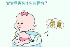 宝宝嘘嘘“彩虹尿”，这样“察颜观色”很重要图片