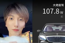 《Super Junior》都开什么车？图片