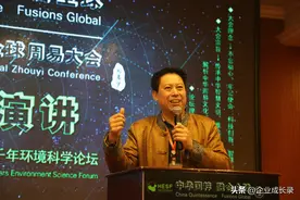 让中华易学光耀世界图片