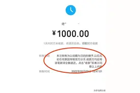 男友给女友1000块钱的备注图片