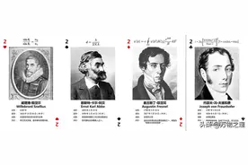 物理大师的扑克牌图片