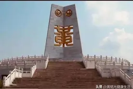 黄氏宗祠碑文：骏马堂记图片
