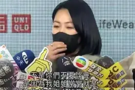 实话说，小S的这段话内涵太丰富了图片