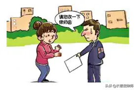 催收人员给我发了律师函，应该怎么办？图片