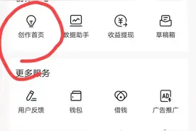 遇到作品在审核中，别再傻傻地等待了图片