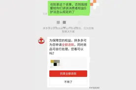 买到的东西有质量问题但商家不退货怎么办？3个方法让商家退货图片