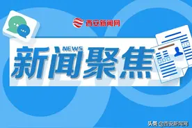 西安市周至县2022年义务教育招生入学工作实施方案图片