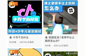 亲测各平台：青少年模式抖音西瓜视频、快手、B站、视频号、微博图片