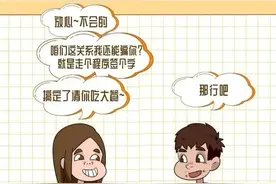 【普法课堂】担保需谨慎，别让“义气”坑了你！！图片