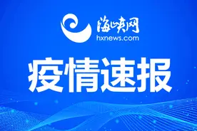 武汉疫情12月7日最新消息情况：12月6日0-24时，武汉市新增本土确诊病例18例、本土无症状感染者317例图片