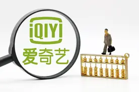 爱奇艺两台设备登录也开始封禁了图片