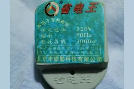 看到这些东西一定不要买，盘点前几年地摊上售卖的“高科技”产品图片