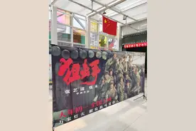 狙击手观后感图片