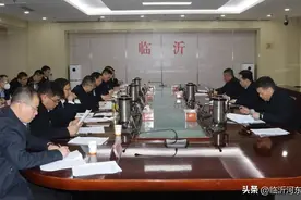 涉及3个县区、5个镇街！临沂市农村乱占耕地建房专项整治警示约谈会议召开图片