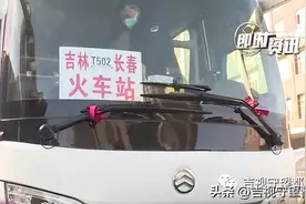 吉长城际公交T502路今日通车图片