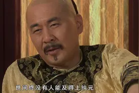 “莞莞类卿”的隐喻：皇帝最爱的女人不是纯元图片