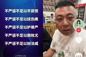 唐山事件四名女孩为何无人发声？另外两名女孩人去哪了？图片