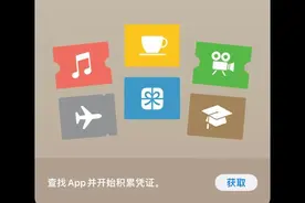 iPhone的钱包最实用的功能图片
