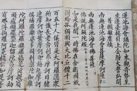 古籍中记载的几位由于双亲辞世而入佛道的普通人图片