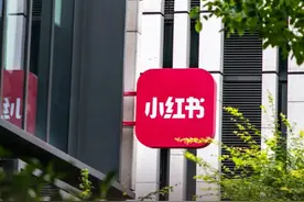 “杀猪盘”盯上小红书图片