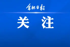 分房ing！涉及庐阳、瑶海、包河图片