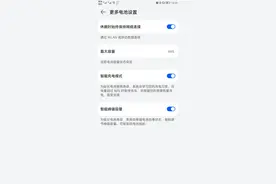 华为售后服务政策请再严谨一点 别让细节伤了老客户的心图片