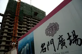 名门地产：从强制员工放假三个月到破产图片