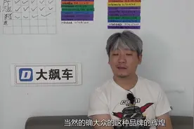 大众速腾：值不值得买？麻烦各位给个理由，在线等……图片