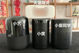 四款主流智能音响对比测评，不为人知的秘密在这里图片
