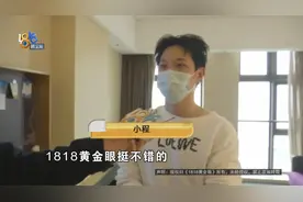 在“闲鱼”上买了LV衣服，LV居然是倒的图片