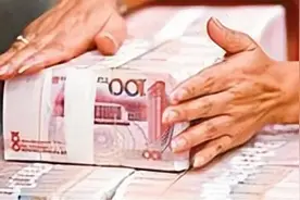 银行人民币存款利息最新上浮大调整图片