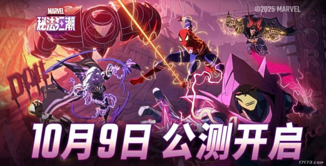 网易发力，腾讯疲软？盘点2025年Q4腾讯网易上线的游戏